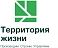 Территория жизни